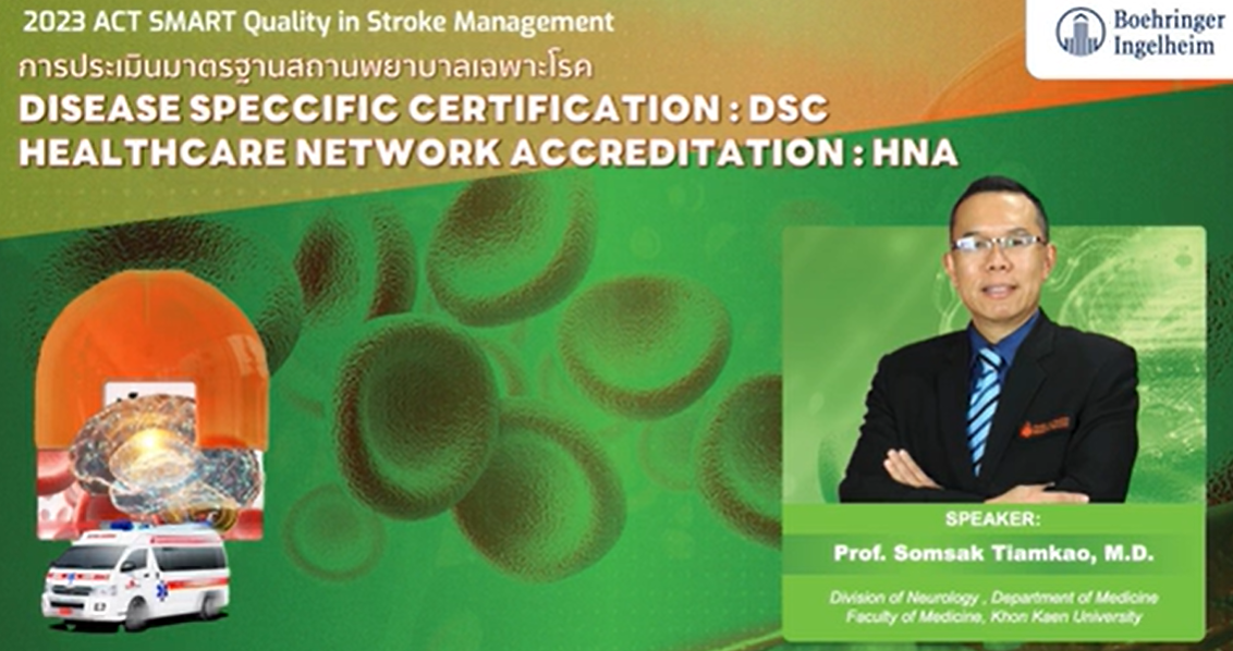 PC-TH-103964-thumbnail