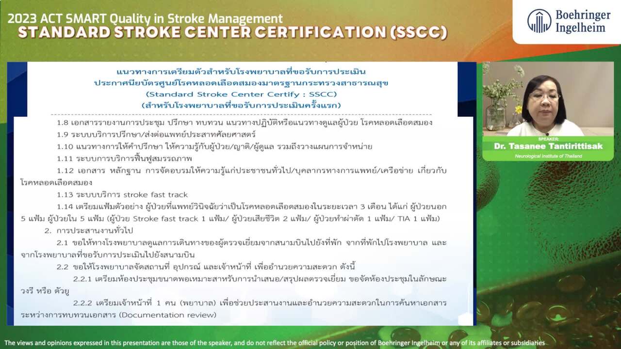 PC-TH-104255-thumbnail