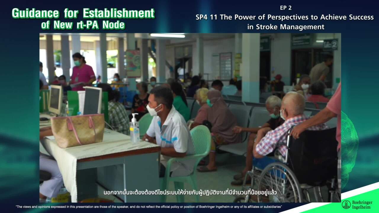 PC-TH-104723-thumbnail