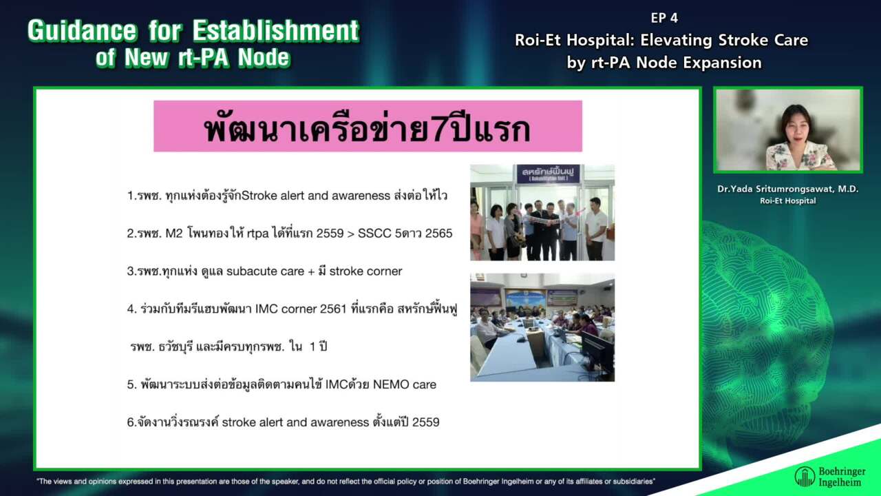 PC-TH-104725-thumbnail