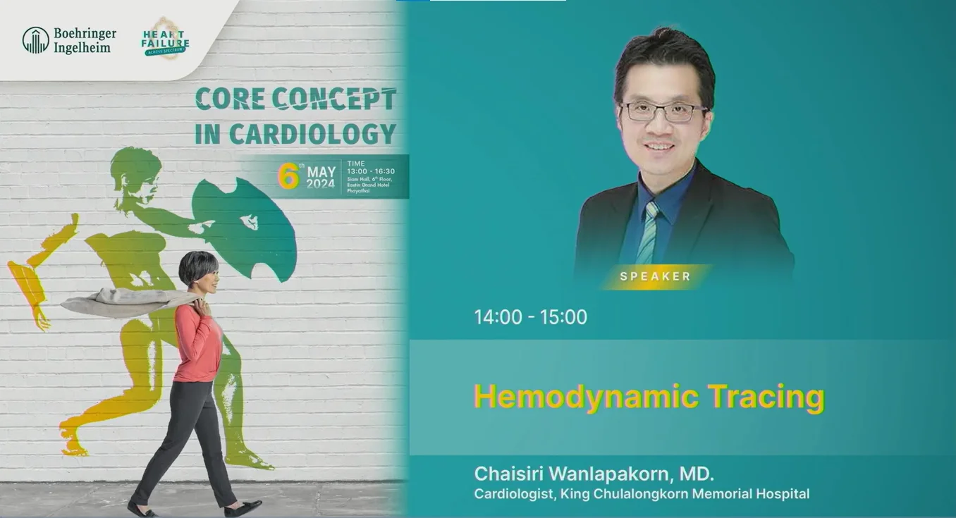 CARDIO||crm-community/Intensive CARDIO review by Dr.Chaisiri