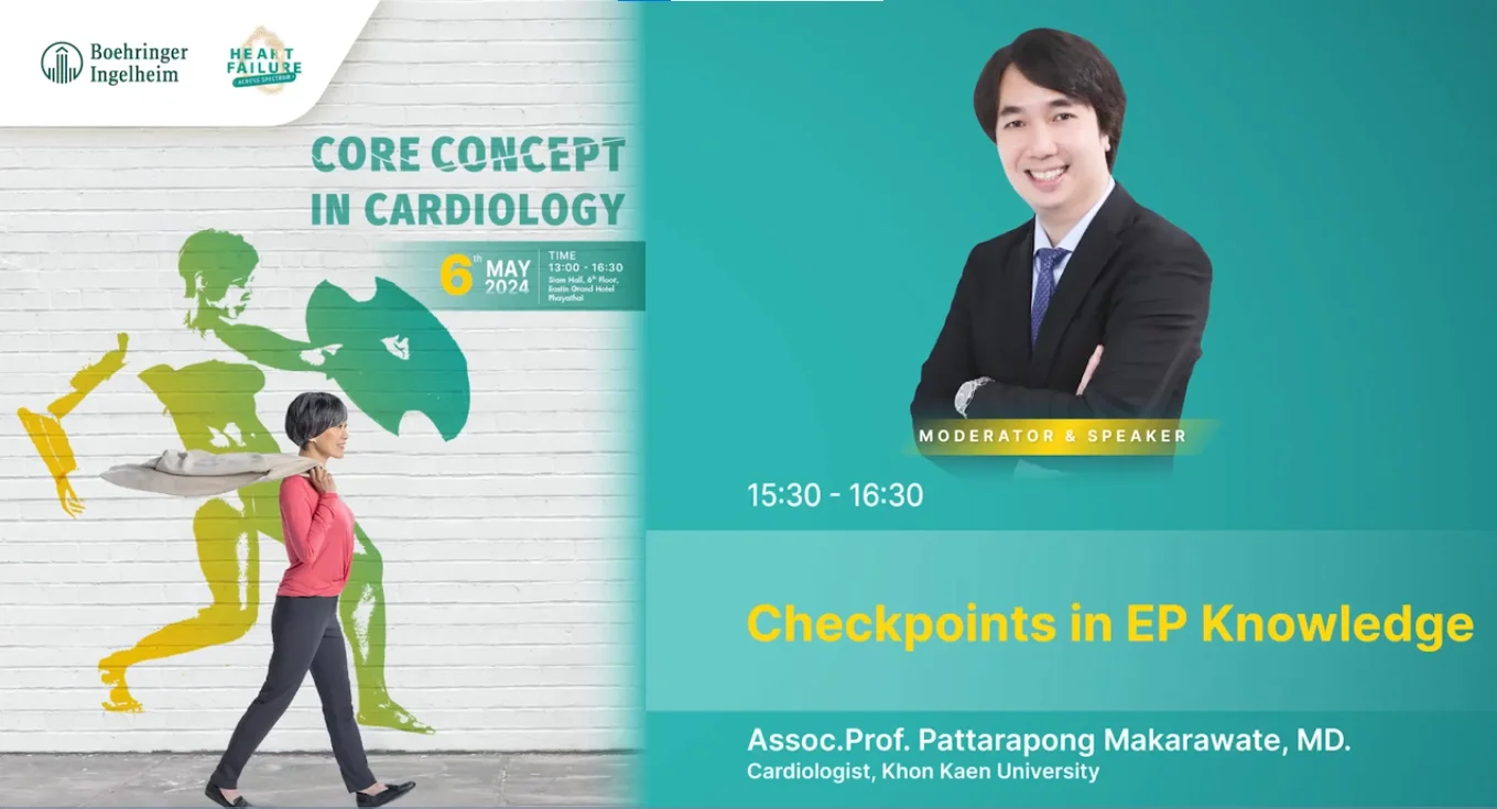 CARDIO||crm-community/Intensive CARDIO review by Dr.Pattarapong Part 2