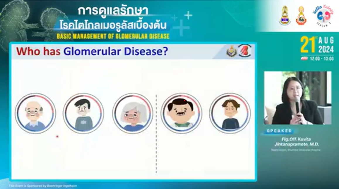 Basic Management of Glomerular Disease | Main session 2