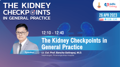 hk-ep1-main-event-thumbnail