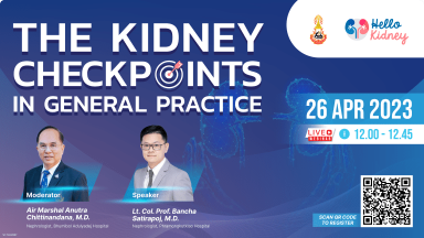 hk-ep1-opening-remarks-thumbnail