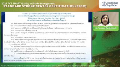 PC-TH-104255-thumbnail