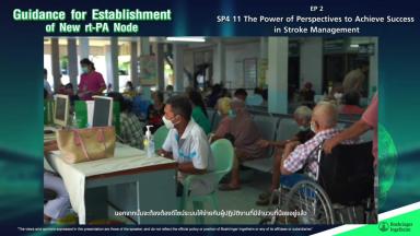 PC-TH-104723-thumbnail