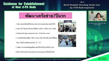 PC-TH-104725-thumbnail