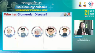 Basic Management of Glomerular Disease | Main session 2